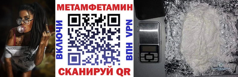 наркошоп  hydra маркетплейс  Амфетамин VHQ  Бодайбо 