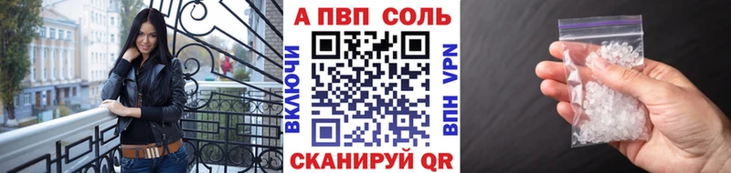 hydra онион  Бодайбо  Alfa_PVP кристаллы 