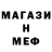 МДМА Molly Lyudmyla W