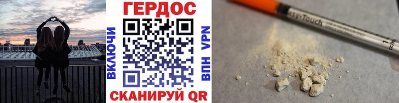 ГЕРОИН герыч  OMG маркетплейс  Бодайбо 