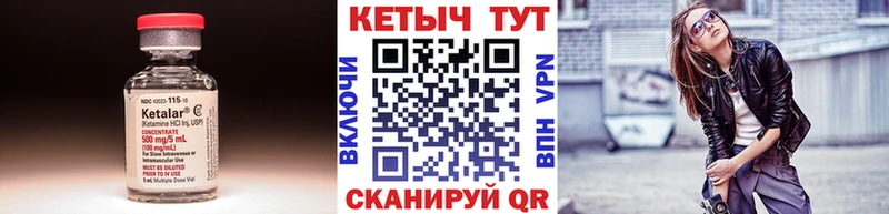 наркошоп  Бодайбо  Кетамин VHQ 