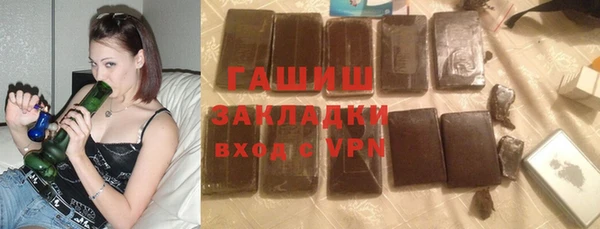 кокаин премиум Алексеевка