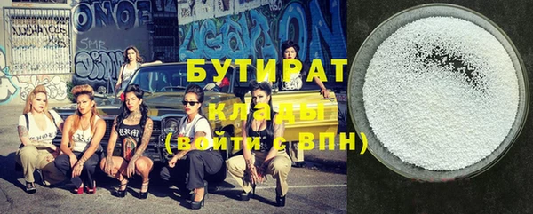 кристаллы Армянск