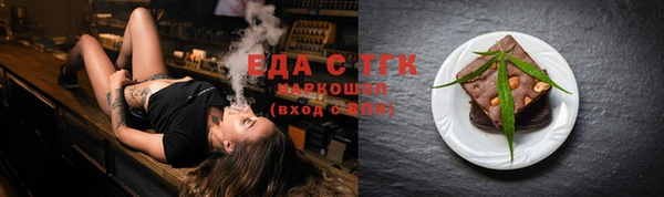 кокаин премиум Алексеевка