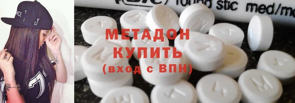 кокаин премиум Алексеевка