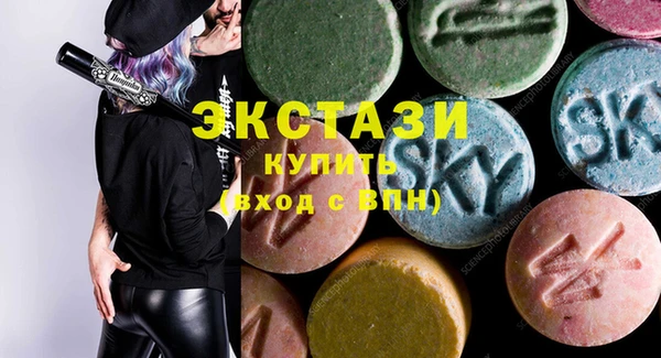 меф VHQ Арсеньев