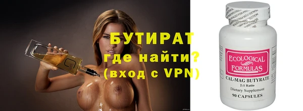 прущий лед Аркадак