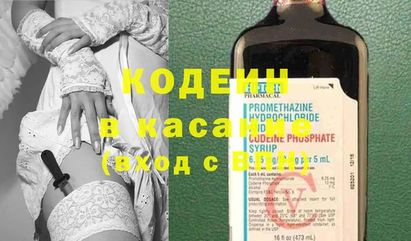 кристаллы Армянск