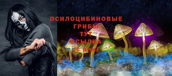 кристаллы Армянск