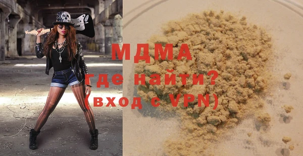 кристаллы Армянск