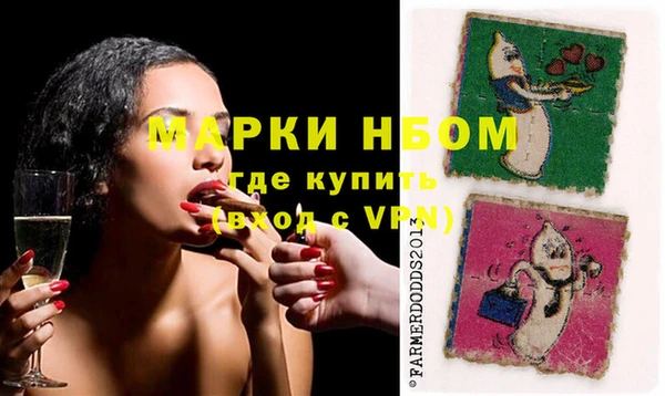 меф VHQ Арсеньев