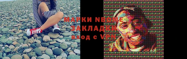 кокаин премиум Алексеевка