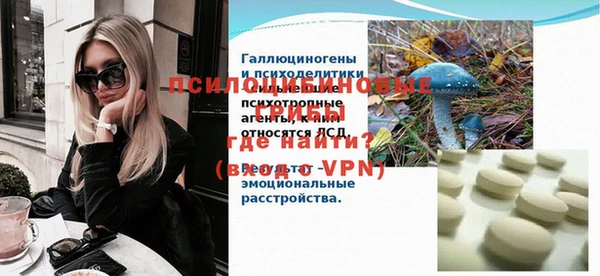 меф VHQ Арсеньев