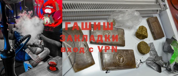 меф VHQ Арсеньев