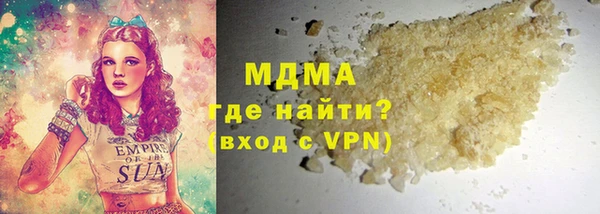 прущий лед Аркадак