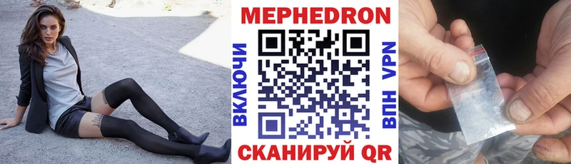 МЯУ-МЯУ 4 MMC  купить закладку  blacksprut зеркало  Бодайбо 